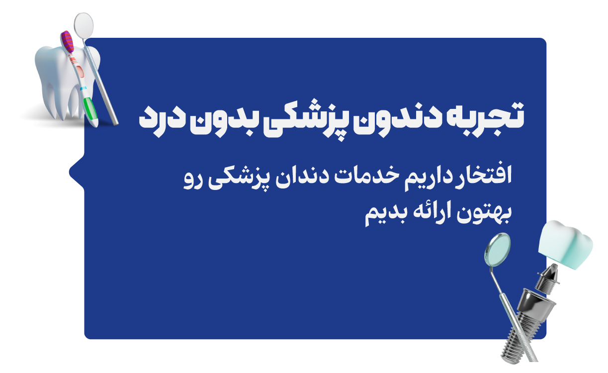 آواتار